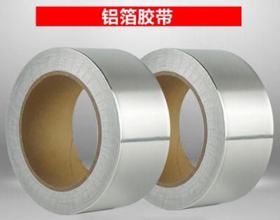 怎样挑选铝箔胶带