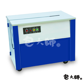 打包機